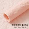 Papel Snow Nai Peng, papel plissado, à prova d'água, superfície de neblina, papel cru puro, buquê de flores tridimensional flexível, papel de embrulho