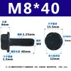 Parafusos Sextavados Externos com Flange M6M8 Pretos, Parafusos Sextavados Internos com Arruelas, Parafusos Embutidos, Parafusos Especiais para Cadeiras e Motocicletas