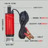 Bomba de extracción de aceite diésel 12V24V universal 220v bomba de agua eléctrica extracción de aceite boquilla de combustible máquina pequeña de extracción de aceite