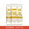 Chen Keming Fideos de Huevo Fideos Largos Cocina de Mamá Desayuno Conveniente Fideos Instantáneos Fideos Fríos Fideos Finos No Hechos a Mano