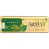 Tianxiakang Miaoling Fubao Crema Ungüento Crema A base de hierbas Ungüento Una gran cantidad de apoyo negociación de nuevos productos puede ser una generación de cabello