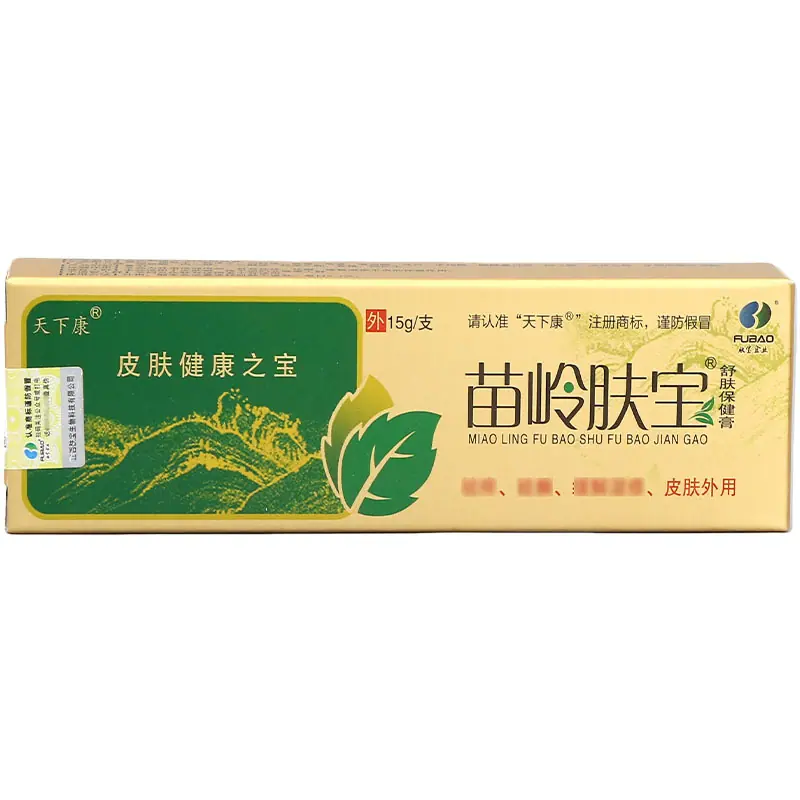 天下康苗岭肤宝3