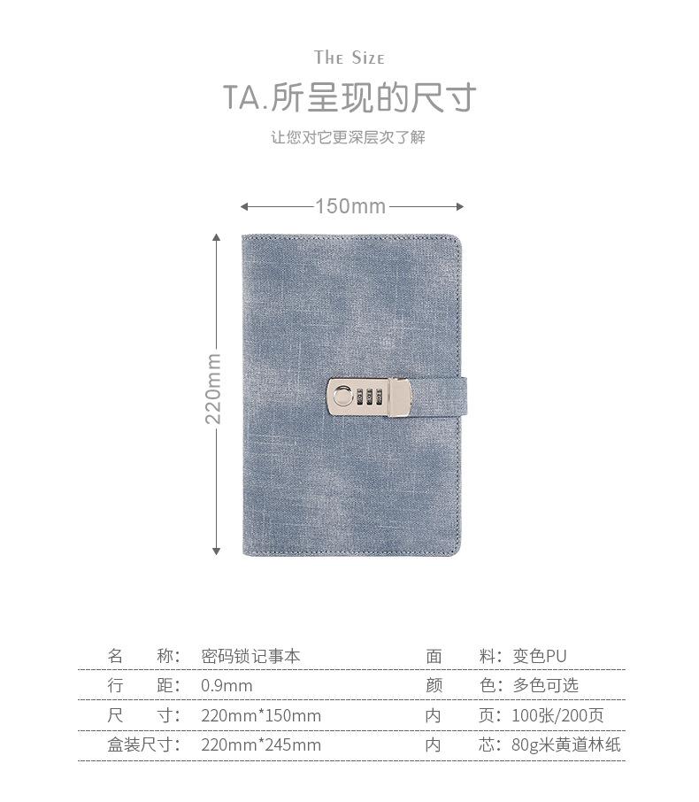 帆布密码锁_04.jpg