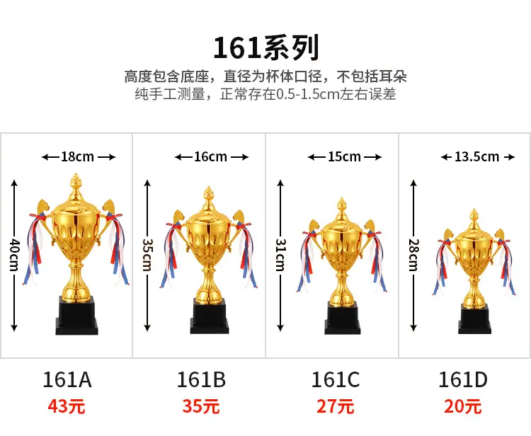 161系列.jpg
