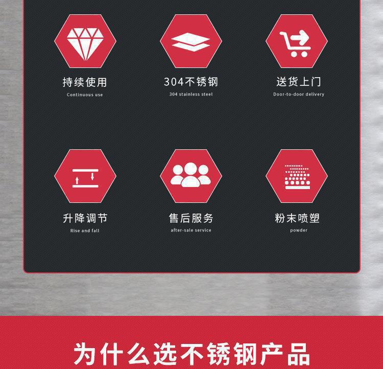 不锈钢_03