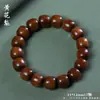 Atacado de Pulseiras de Contas Estilo Antigo, Pulseiras de Madeira de Círculo Único para Homens e Mulheres, Contas de Oração Budistas de Redwood, Venda Direta do Fabricante