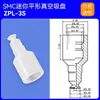 Coleção de Acessórios para Fixador Mecânico de Ventosa de Sucção a Vácuo SMC Zp Mini Bico de Sucção Pneumático Industrial Silicone