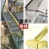 Ranura para Tarjeta de Aleación de Aluminio Escalera Barandilla de Vidrio Parte Empotrada Ranura de Piso en Forma de U Barandilla de Balcón Tira Decorativa Metálica de Acero Inoxidable