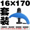 Placa de Prensado para Molde con Forma de Arco / Boss para Máquina de Moldeo por Inyección / Abrazadera / Placa de Prensado con Forma de Arco M12-36