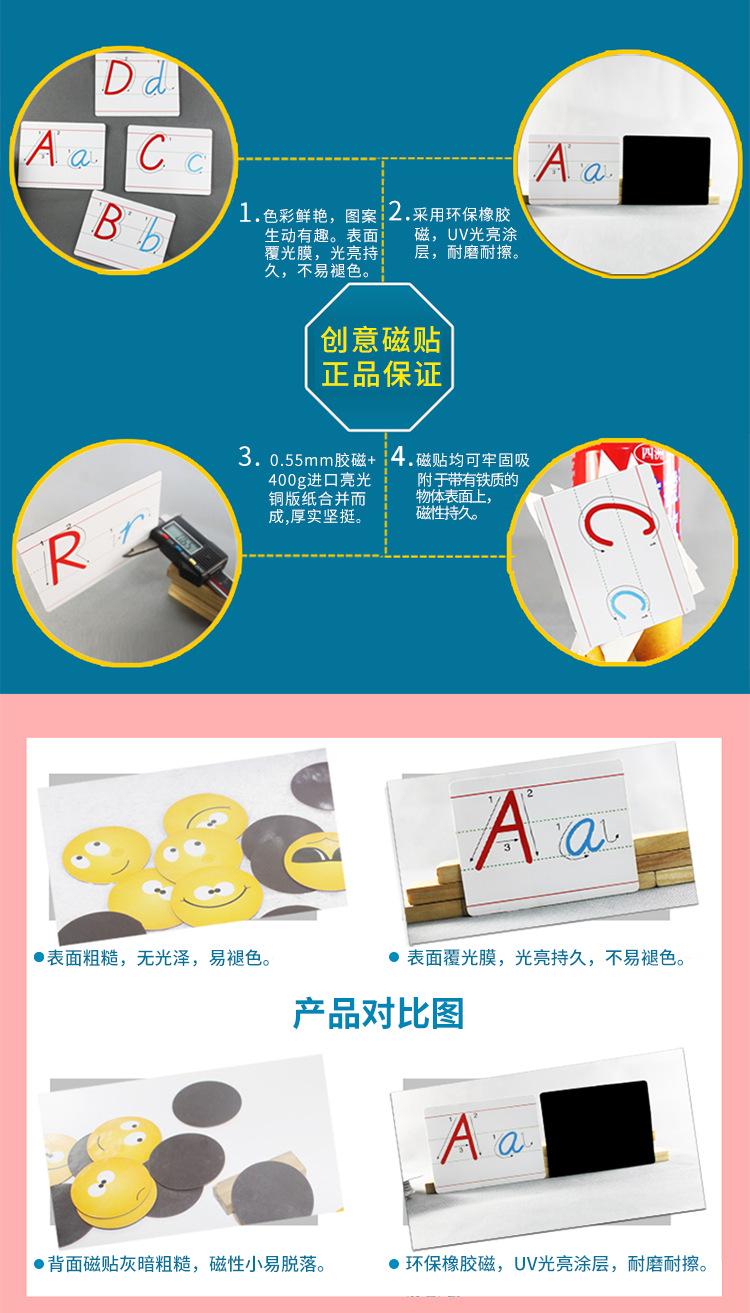 书写字母2