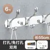 Percheros grandes de estilo europeo, ganchos negros para ropa, perchero, perchero para sala de estar, fila de ganchos, ganchos de pared para abrigos y sombreros, baño