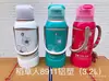 Garrafa Térmica Espantalho Cor Garrafa Térmica Capacidade 3,2L 24 Horas Garrafa Térmica Vaso a Vácuo Vaso Térmico/