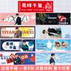 Lote Mixto de 9 Banderas de Mano, Animaciones de Celebridades, Zhao Liying, Xiao Zhan, Postales de Fans del Grupo Juvenil de Wang Yibo