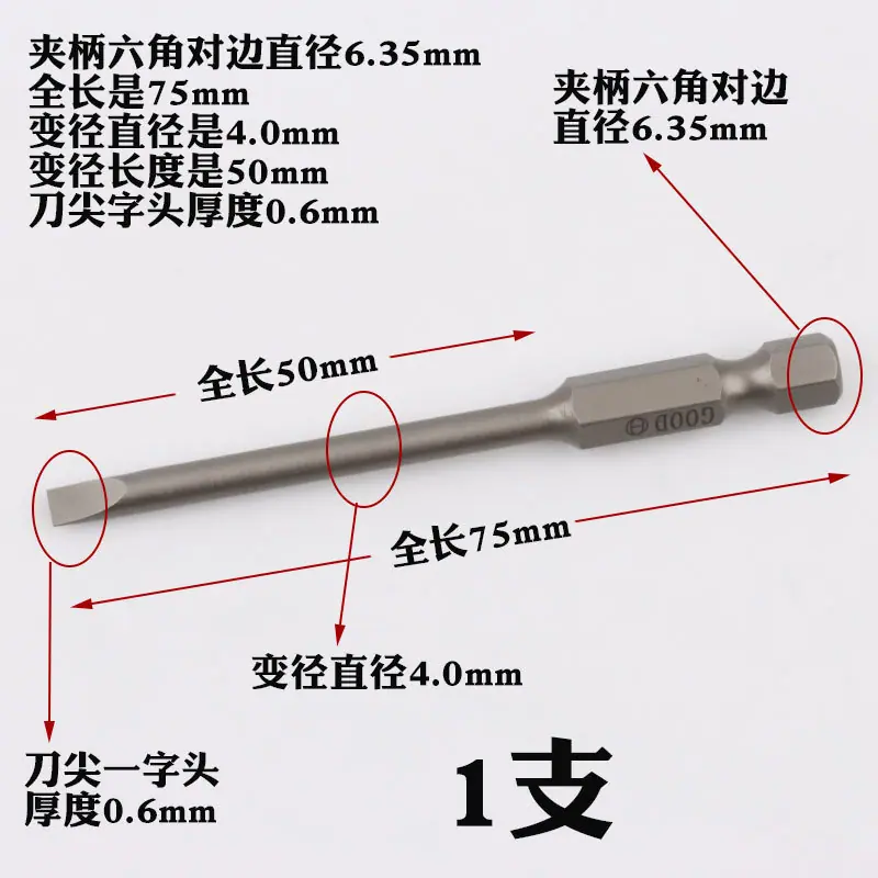 6.35.75.4.0.50.一字0.6 (5).jpg