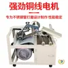 Máquina eléctrica para chaflanar, máquina portátil de acero inoxidable para rectificar tubos redondos, banco de trabajo deslizante y para chaflanar pasamanos de escalera para rectificar bordes curvos