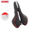 Cojín de Asiento Universal para Bicicleta de Montaña, Almohadilla para Asiento de Bicicleta, Sillín de Bicicleta Cómodo, Accesorios para Asiento, Juego Completo de Sillines de Bicicleta para Ciclismo