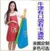 Fabricantes de delantales publicitarios al por mayor, delantal de regalo personalizado con impresión de logotipo, algodón Oxford, impermeable, promoción de cintura