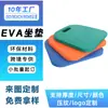 Venta directa de fábrica de cojines de asiento y rodilleras de EVA, cojines de asiento de estadio de EVA, cojines de EVA portátiles para eventos al aire libre y asientos para espectadores