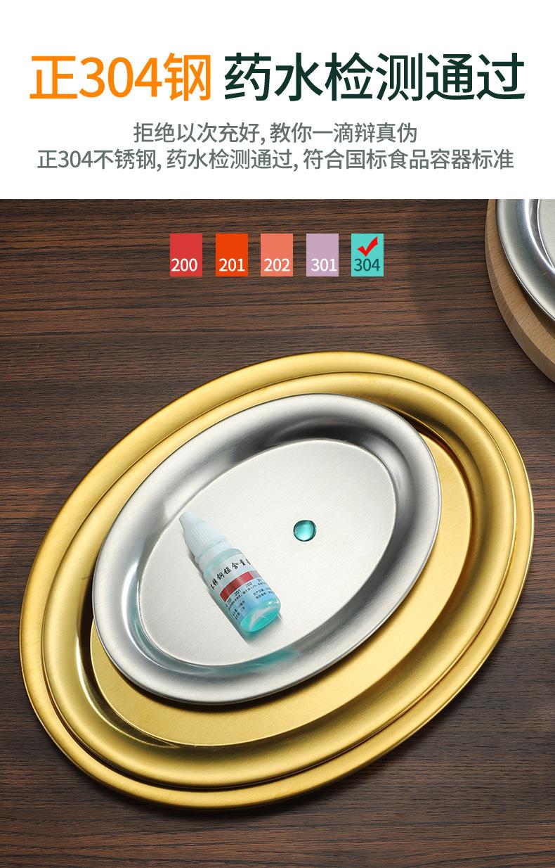 详情-椭圆盘_05.jpg