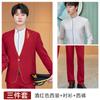 Uniforme de comissário de bordo de trem de alta velocidade, uniforme escolar, uniforme de aeromoça, outono, masculino e feminino, mesma roupa de trabalho, recepção de hotel, roupas de trabalho