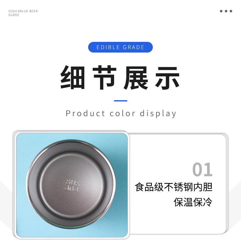 详情页_11