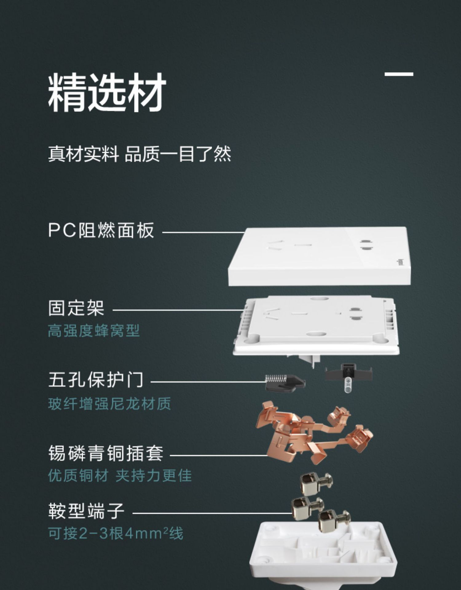 逸景白色