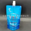 Bolsa con Pico de 350ml/500ml Personalizada de Grado Alimenticio de Alta Barrera Bolsa de Papel de Aluminio Inodora Engrosada Bolsa de Agua Rica en Hidrógeno con Cierre de Hidrógeno