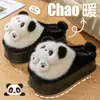 5.0 Sola Super Grossa Pantufas de Algodão Panda para Mulheres, Novo Estilo Outono/Inverno 2026, Podem Ser Usadas Fora, Pantufas de Algodão Fofas e Quentes para Mulheres