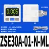 Pressostato Digital Pneumático Controle Automático Vácuo Pressão Negativa Zse30A-01-N/Ise30A-N/Dps