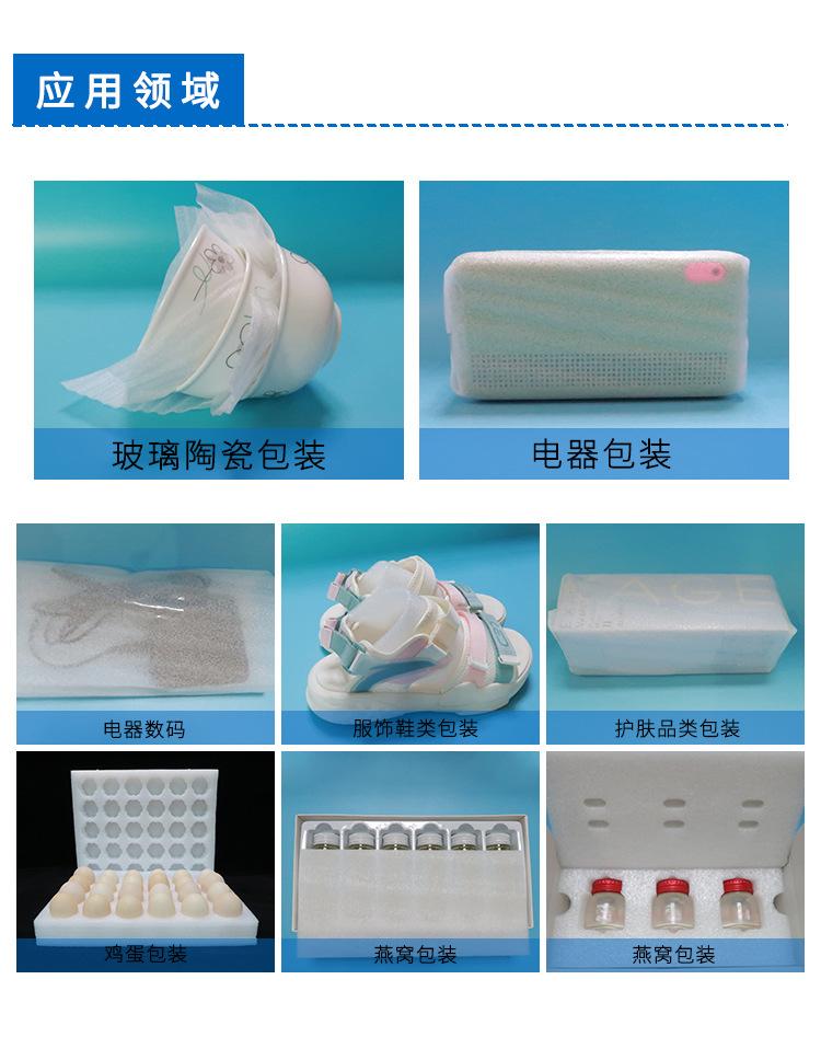 EPE珍珠棉卷_06