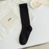 Meias de comprimento médio para mulheres, finas, para primavera e verão, algodão penteado, estilo preppy, artístico, cor sólida, meias de comprimento médio para mulheres, costura sem costura na ponta