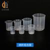 Fornecimento Direto da Fábrica 50ML ~ 5L Copo Medidor de Plástico Transparente Béquere Copo Medidor Triangular Cozinha Laboratório Quantitativo