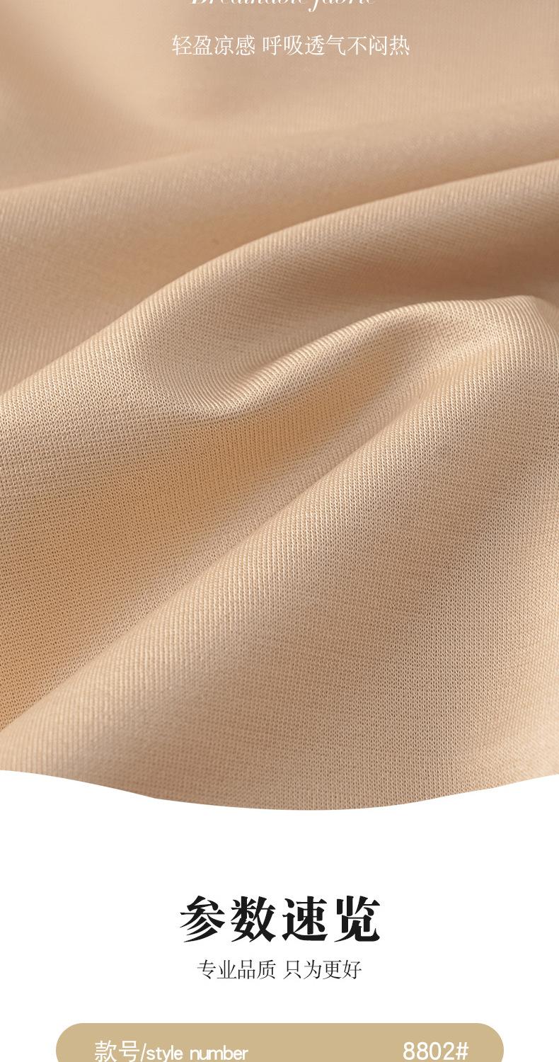 华达针织8802详情页2_12.jpg