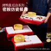 Plato para Pato Pekín de Melamina, Vajilla Especial para Cenas Privadas, Plato de Imitación Porcelana para Pato Pekín Estilo con Cerdo Deshebrado, Plato Popular para Presentación de Pato Pekín
