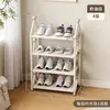 Zapatero Estrecho para Entrada, Popular Zapatero de Hierro para Niños, Zapatero Simple de Almacenamiento Estilo Crema, Multicapa para Uso Doméstico