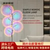 Lámpara de Luz y Sombra Lámpara de Proyección Nórdica Estilo Atmósfera Atardecer Lámpara de Sala de Estar Lámpara de Pie de Dormitorio Lámpara de Pie B&B Moderno Japonés