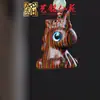 Pingente de Corrente para Celular Sapo de Madeira Arco-Íris Yiming Xianyuan Sandália Criativa de Sândalo Animal Desenho Animado Sapo Ornamento