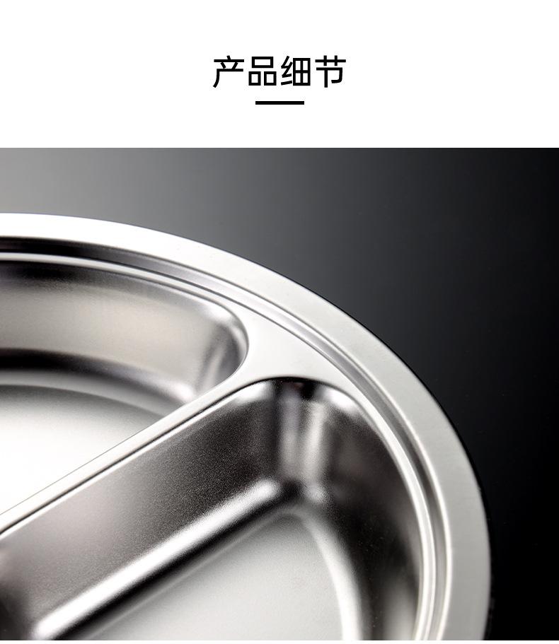 304不锈钢餐盘_03.jpg