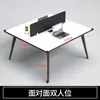 Combinação de Mesa e Cadeira para Escritório de Equipe Mesa para 4 Pessoas Mobiliário de Escritório Simples Moderno Mesa para Escritório de Equipe
