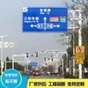 Yitong iluminação placas de trânsito, placas de obras rodoviárias, placas, hastes, fabricantes atacado feito sob medida