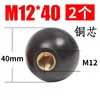 Bola de Baquelita Núcleo de Cobre Núcleo de Hierro Máquina Herramienta Volante Manija Manija Bola Bola de Baquelita M5 M6 M8 M10 M12 M16