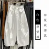 Pantalones Deportivos Versátiles y Cómodos de Tallas Grandes para Mujer, Nuevo Estilo de Verano, Corte Holgado, Ligeros, Transpirables, Pantalones Casuales para Caminar