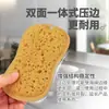Esponja de Lufa de Alta Espuma en Forma de 8, Doble Cara para Limpieza de Cocina, Eliminación de Manchas, Lavado de Platos y Fregado de Ollas, Bloque de Esponja Mágica