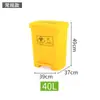 Cubo de Basura Médico con Pedal, Amarillo, con Tapa, 50L, para Reciclaje de Mascarillas, Tapa abatible, Contenedor de Recolección de Residuos Hospitalarios con Tapa