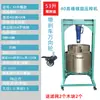Prensa Manual de Tonel Jack Máquina Prensadora de Residuos de Manteca Aceite Granos de Destilería Jugo de Residuos de Frutas Pequeña para Hogar Acero Inoxidable