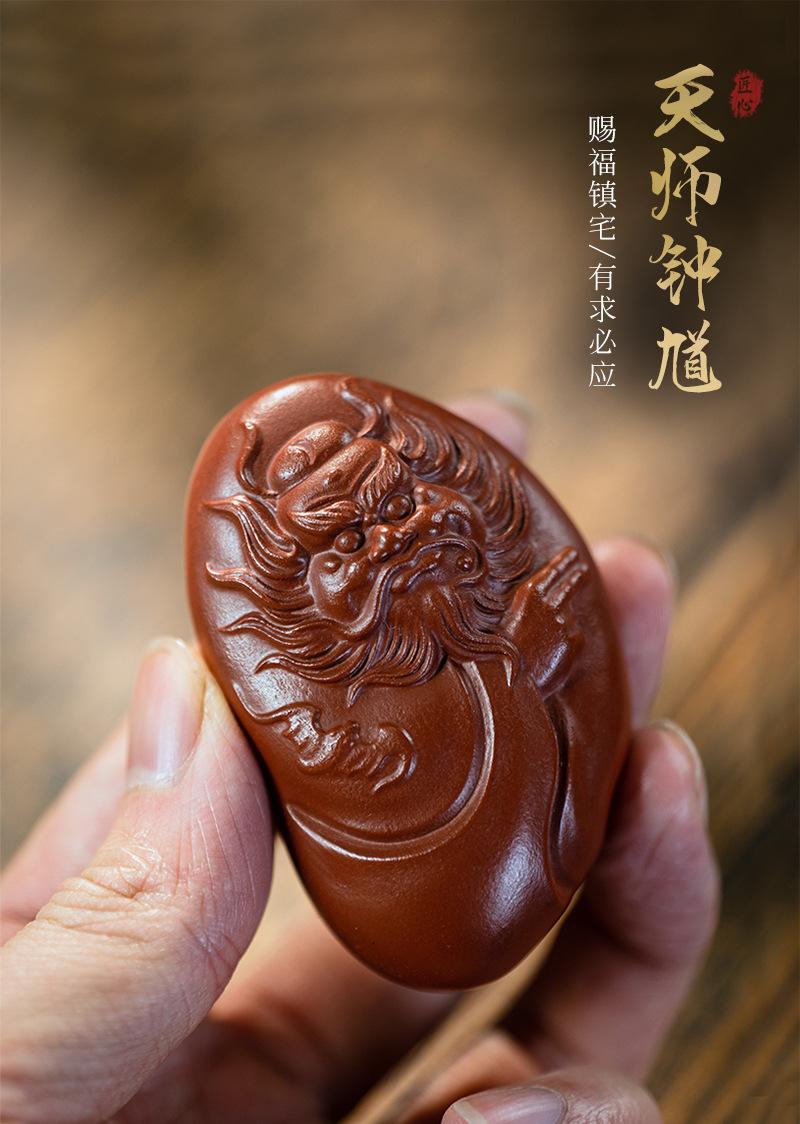 天师钟馗20201111 (17).jpg