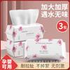 Toalla facial desechable para el hogar, extraíble, algodón suave, toalla, venta al por mayor, envío, toalla facial limpiadora acolchada, primera generación de cabello