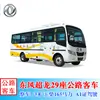 Dongfeng Super Dragon Eq6738Lt6D Fábrica de Ônibus Roupa de Trabalho para Coleta e Devolução de Funcionários Ônibus 27-30 Ônibus Base Exportação