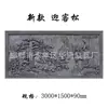 Fabricante de Ladrillos Cuadrados de Relieve Antiguo Tallados, Materiales de Construcción para Patios y Jardines, Decoración de Muros de Sombra a Gran Escala para Edificios Antiguos, Varios Diseños