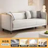 Sofá de tecido minimalista nórdico para apartamentos pequenos, adequado para salas de estar, espaços de aluguel duplos, quartos e apartamentos, disponível em designs de três lugares simples e modernos